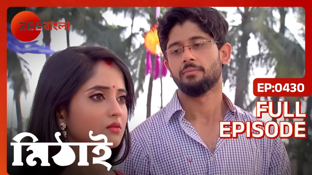 Siddheshwar এর কান্নায় মন খারাপ হয়ে গেল Mithai এর | Mithai | Full Ep. 430 | ZEE Bangla
