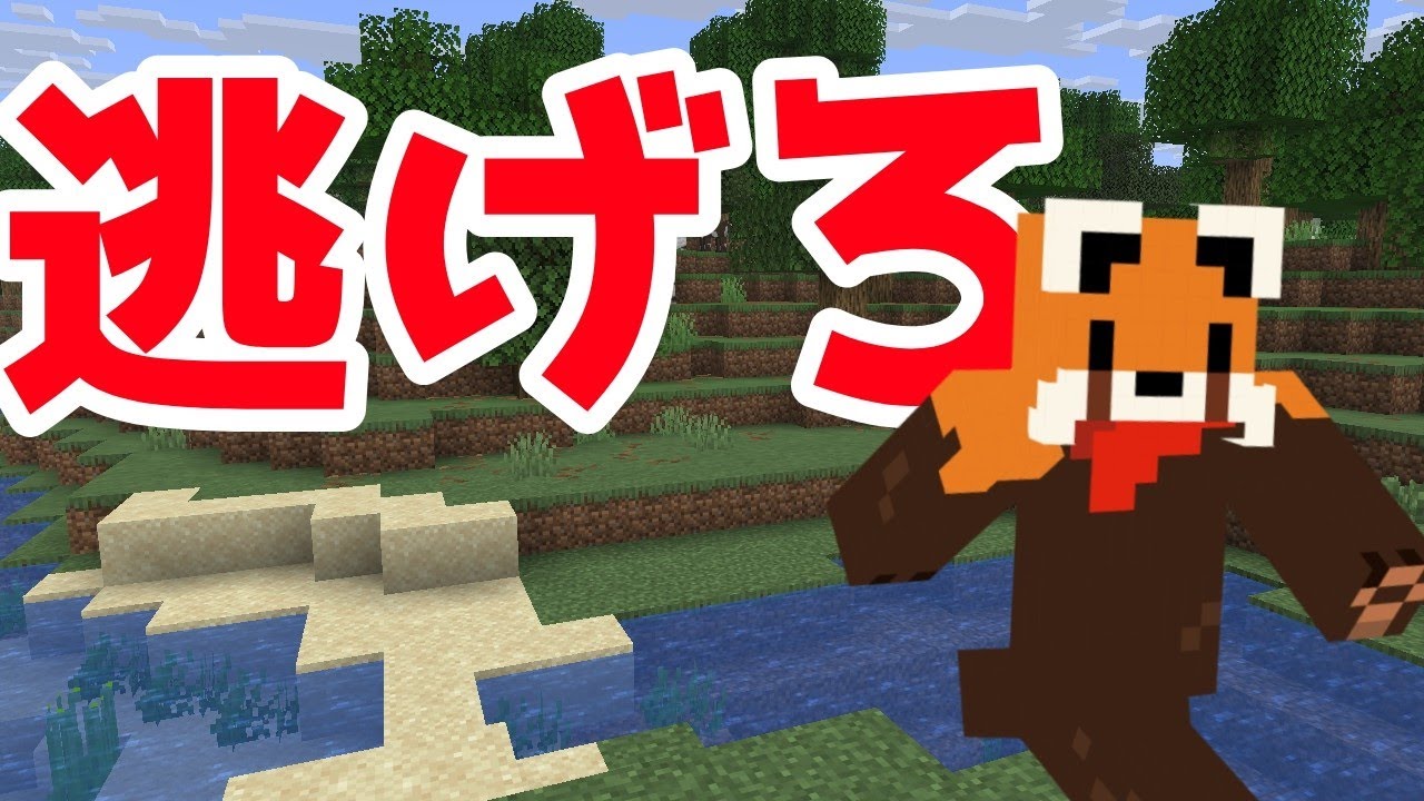【ドズル社】メンバーから逃げろ！「イカれた鬼ごっこ」かなた視点【Ｍinecraft】