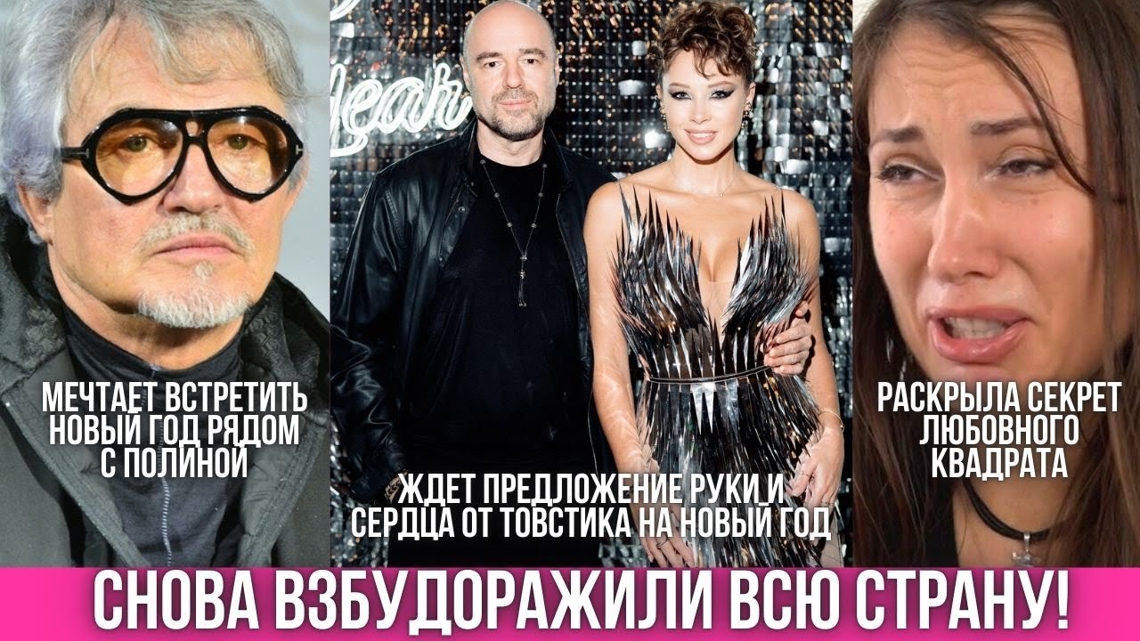 Громкое событие недели: Полина Диброва впервые вышла в свет с Романом Товстиком!