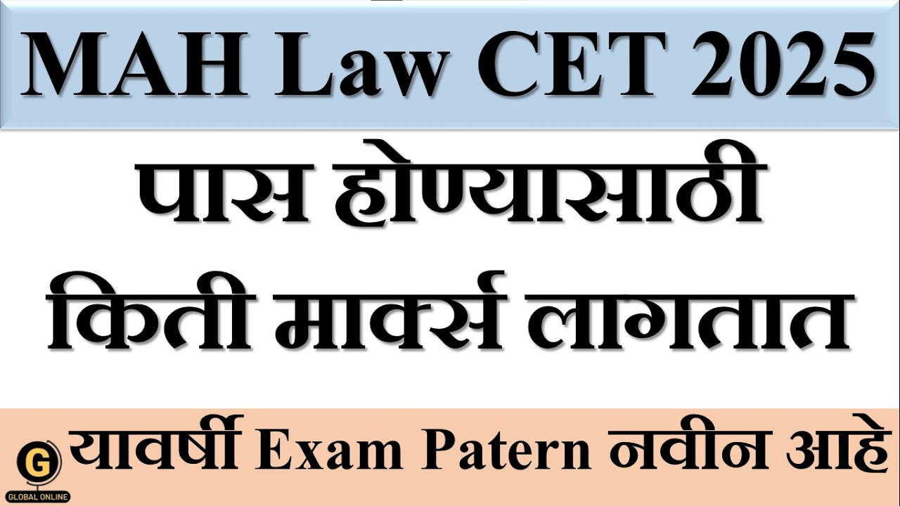 MAH Law CET 2025 Passing Marks | Cutoff