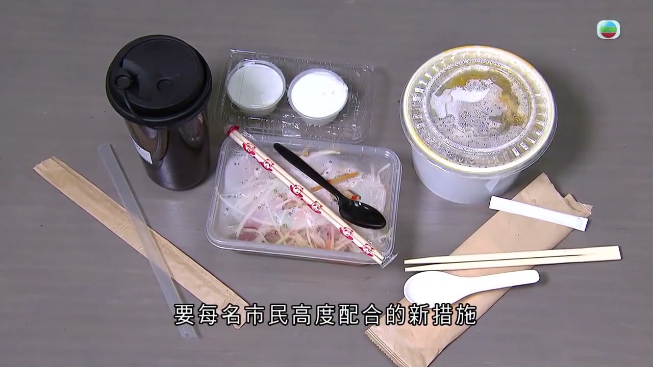 有理說得清｜隱形地區治理｜楊立門