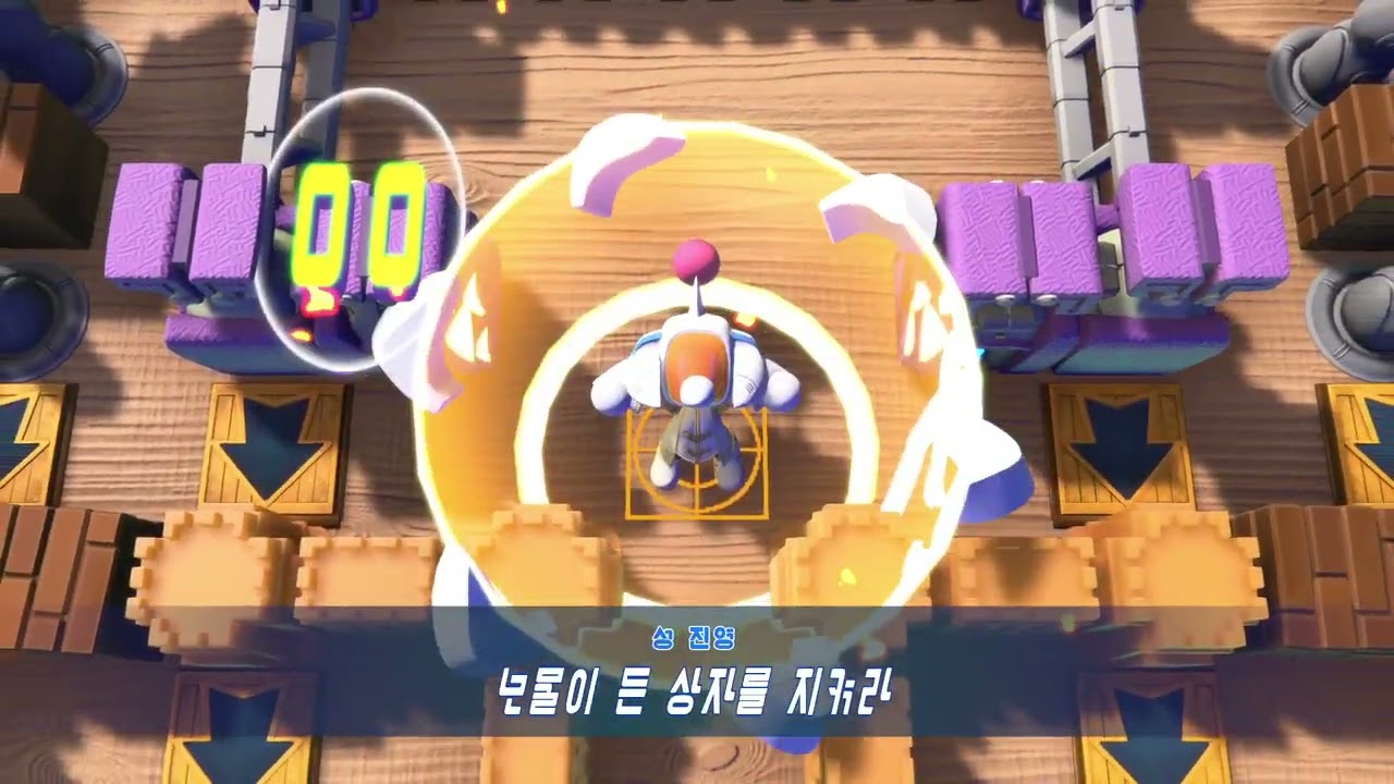 슈퍼 봄버맨 r 2 그레이드 매치 투어 시즌10 61화