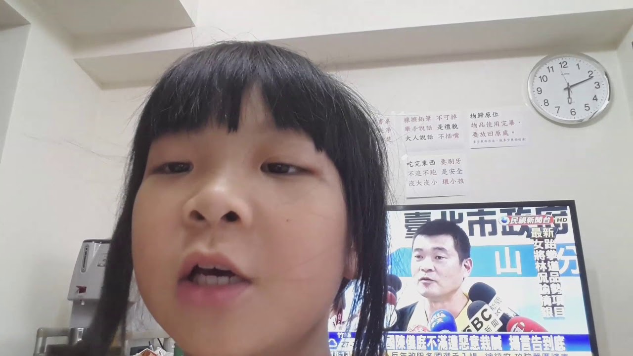 Linda 大家都知道的歌勢在必行