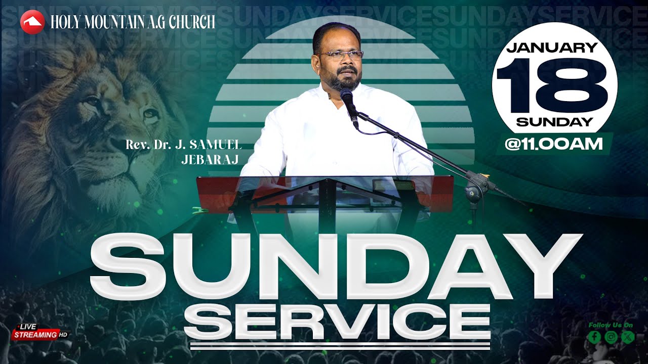 🔴 LIVE | SUNDAY SERVICE | HMAG | REV. Dr.J.SAMUEL JEBARAJ | 18.01.2026