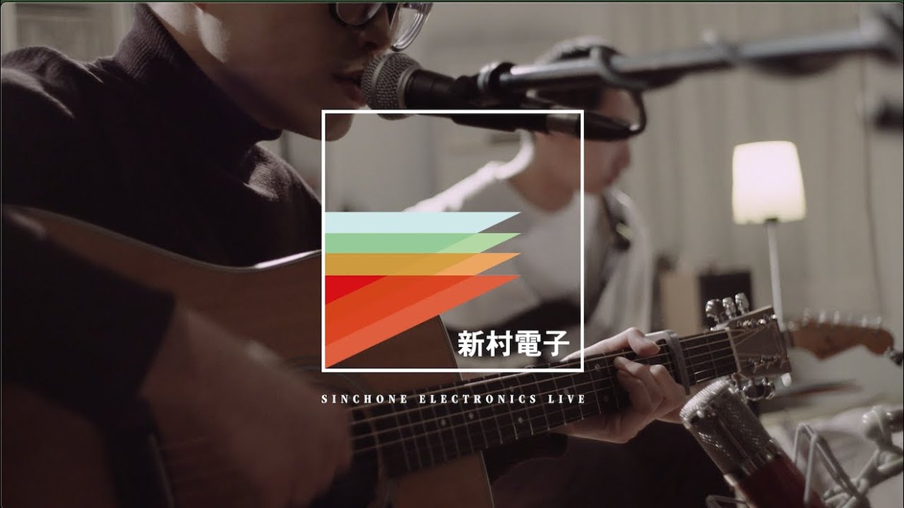 신해경 (Shin Hae Gyeong) : 신촌전자라이브 Sinchon Electronics Live  Vol.33