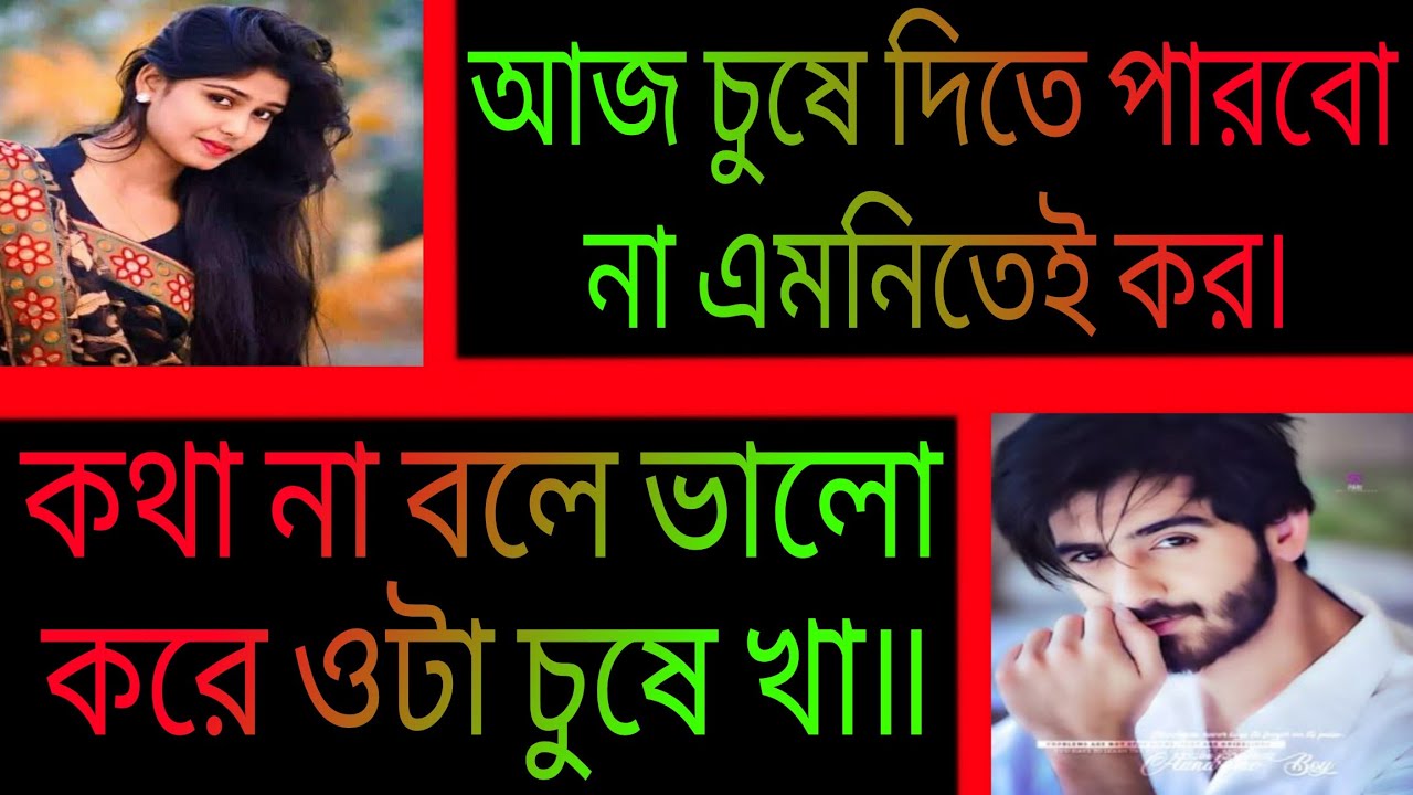 প'তিতা মেয়েটি যখন বউ || সকল পর্ব || রোমান্টিক প্রেমের গল্প || Ashik•Priyanka.