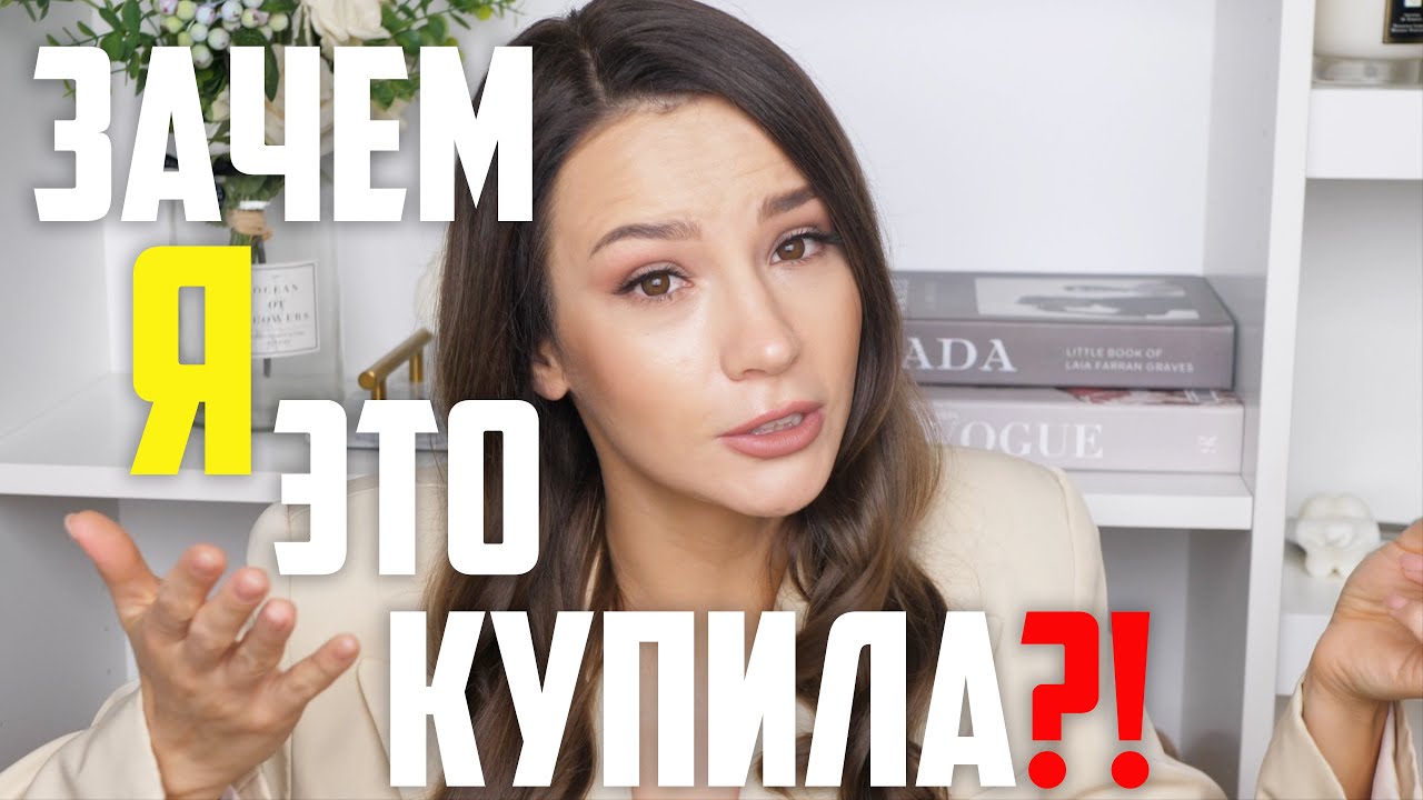 МОИ РАЗОЧАРОВАНИЯ- ДЕНЬГИ НА ВЕТЕР