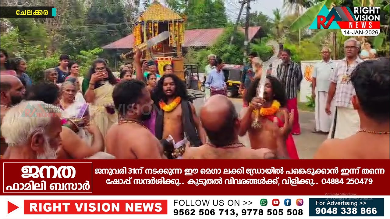 വെങ്ങാനെല്ലൂർ പടിഞ്ഞാറ്റുമുറി ശ്രീ അയ്യപ്പ-ഭഗവതി ക്ഷേത്രത്തിലെ ദേശവിളക്ക് മഹോത്സവം ഭക്തിസാന്ദ്രമായി