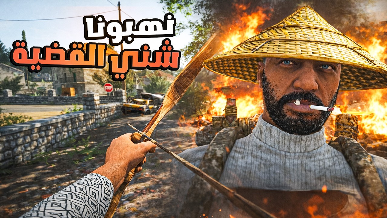 حسبنا موضوعهم انتهى ... لكنهم رجعولنا لسبب واحد 😫 #7 | SCUM