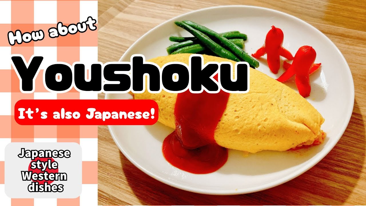 Youshoku meals are very Japanese, too!  #japanesefood  #japaneseculture