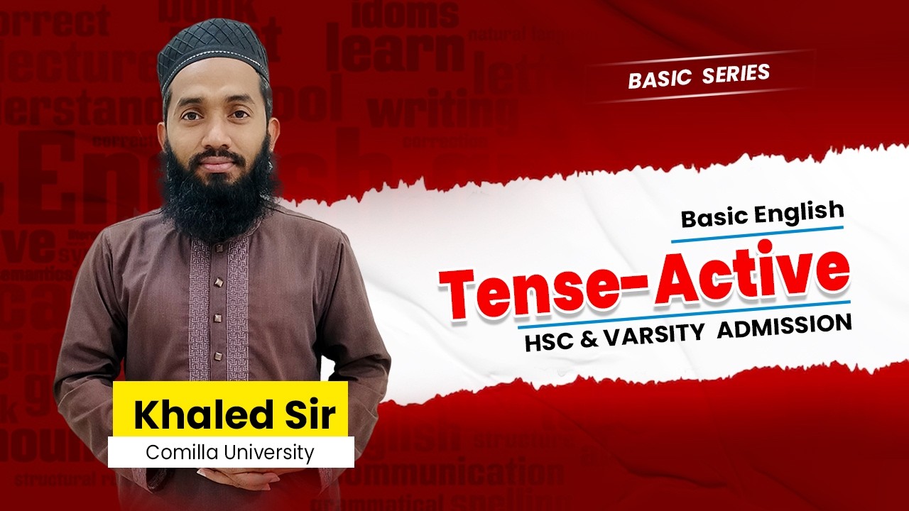 Tense (Active Voice) |  English Basic Series |  Tense  হবে পানির মতো সহজ...