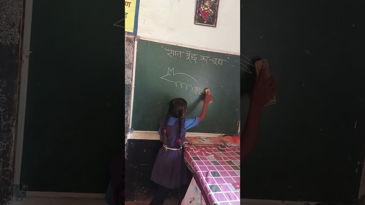 मनोरंजन कहानी