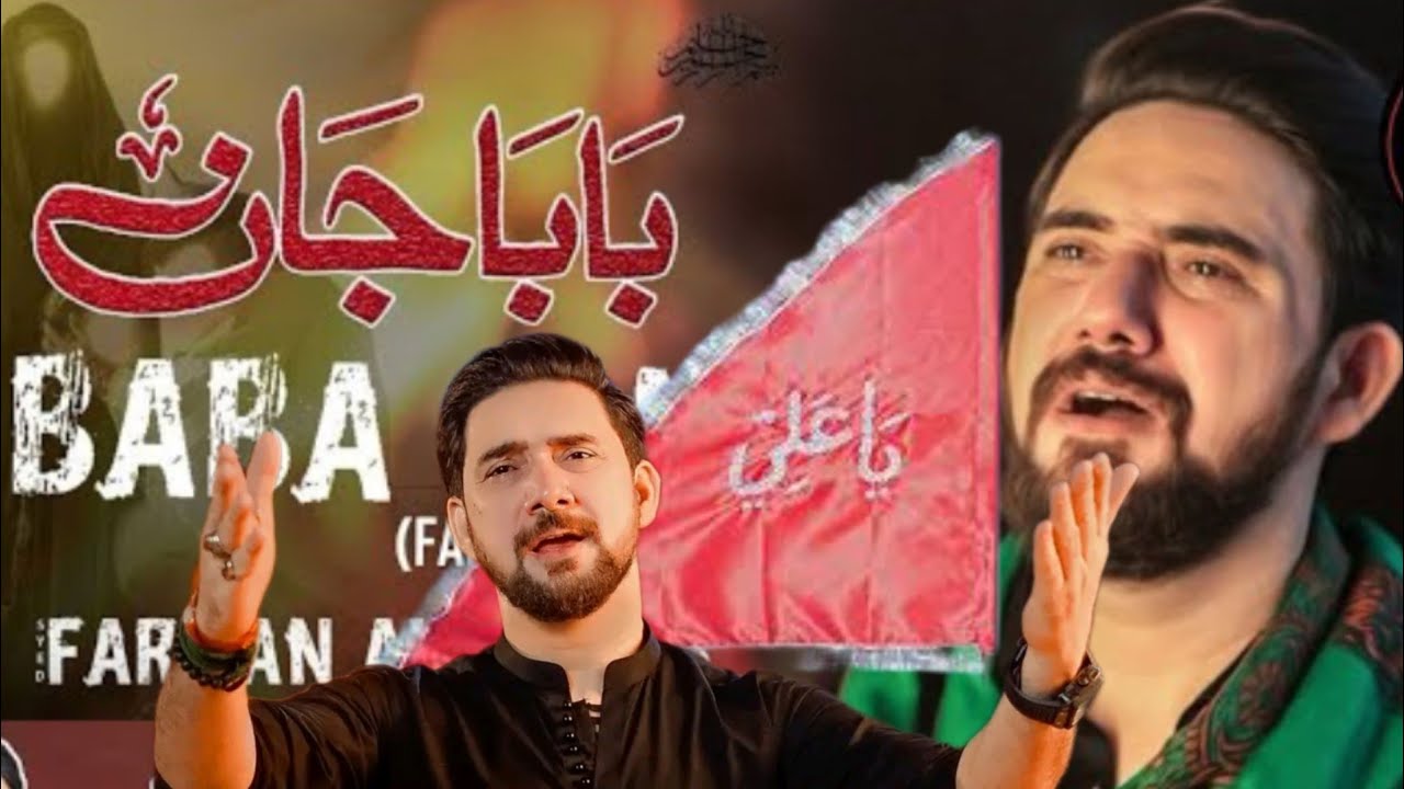 Baba Jan noha | Farhan Ali Waris | Live Noha | Binda ishaq