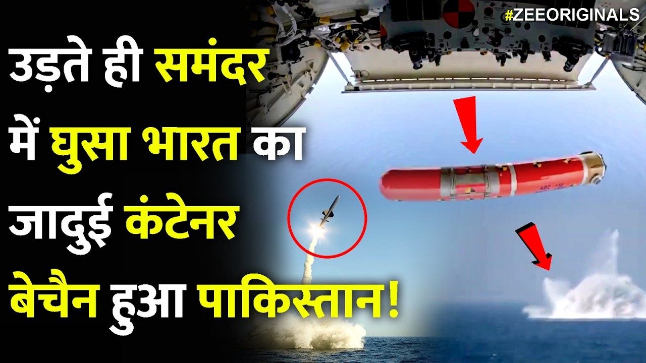 उड़ते ही समंदर में घुसा भारत का जादुई कंटेनर बेचैन हुआ पाकिस्तान!| DRDO Test Air Droppable Container