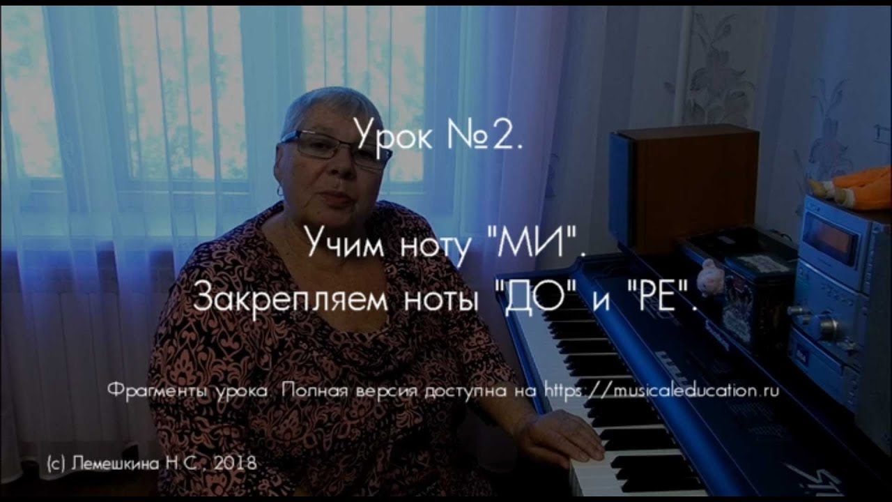 Видеокурс 