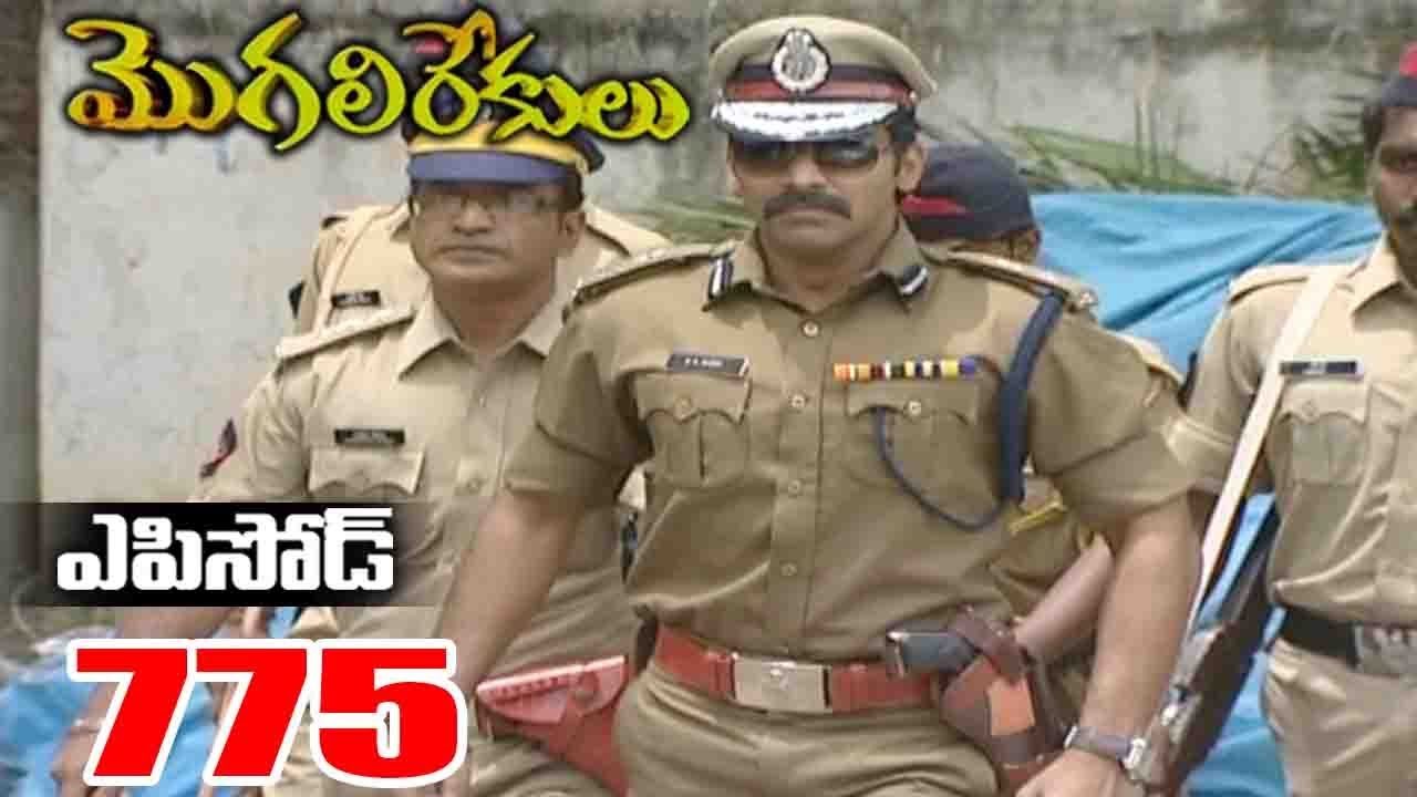 Episode 775 | MogaliRekulu Telugu Daily Serial | Srikanth Entertainments | Loud Speaker