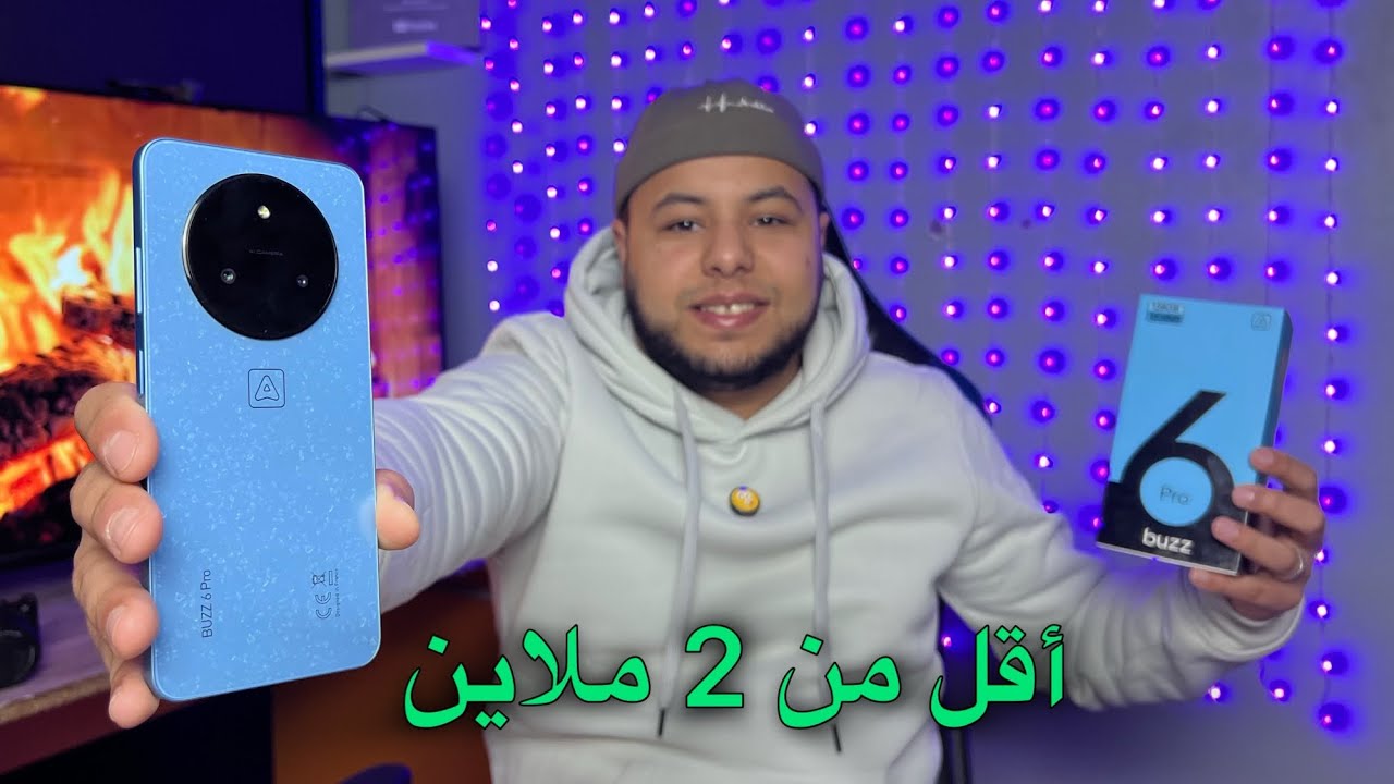 من افضل الهواتف في الجزائر 2025 | بسعر اقل من 2 ملاين ace Buzz 6 pro