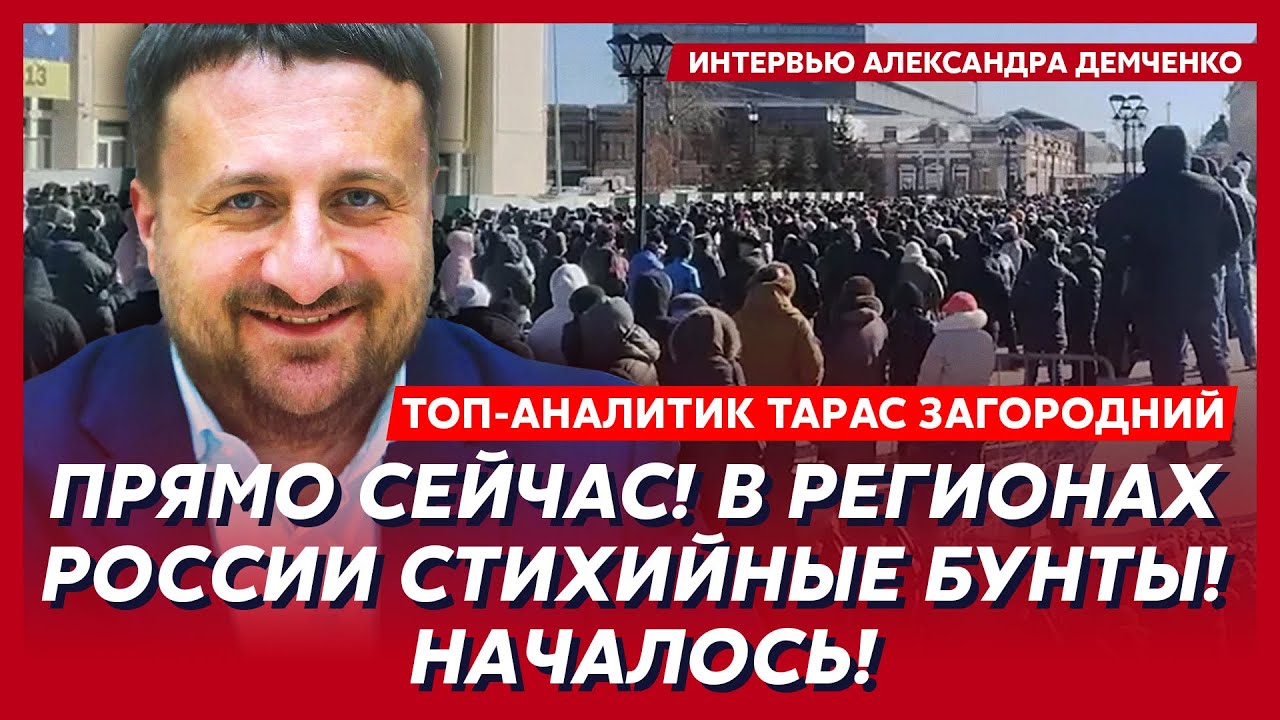 Срочно! Армия обвинила Путина в предательстве! Россия без света и тепла! Мира не будет! – Загородний