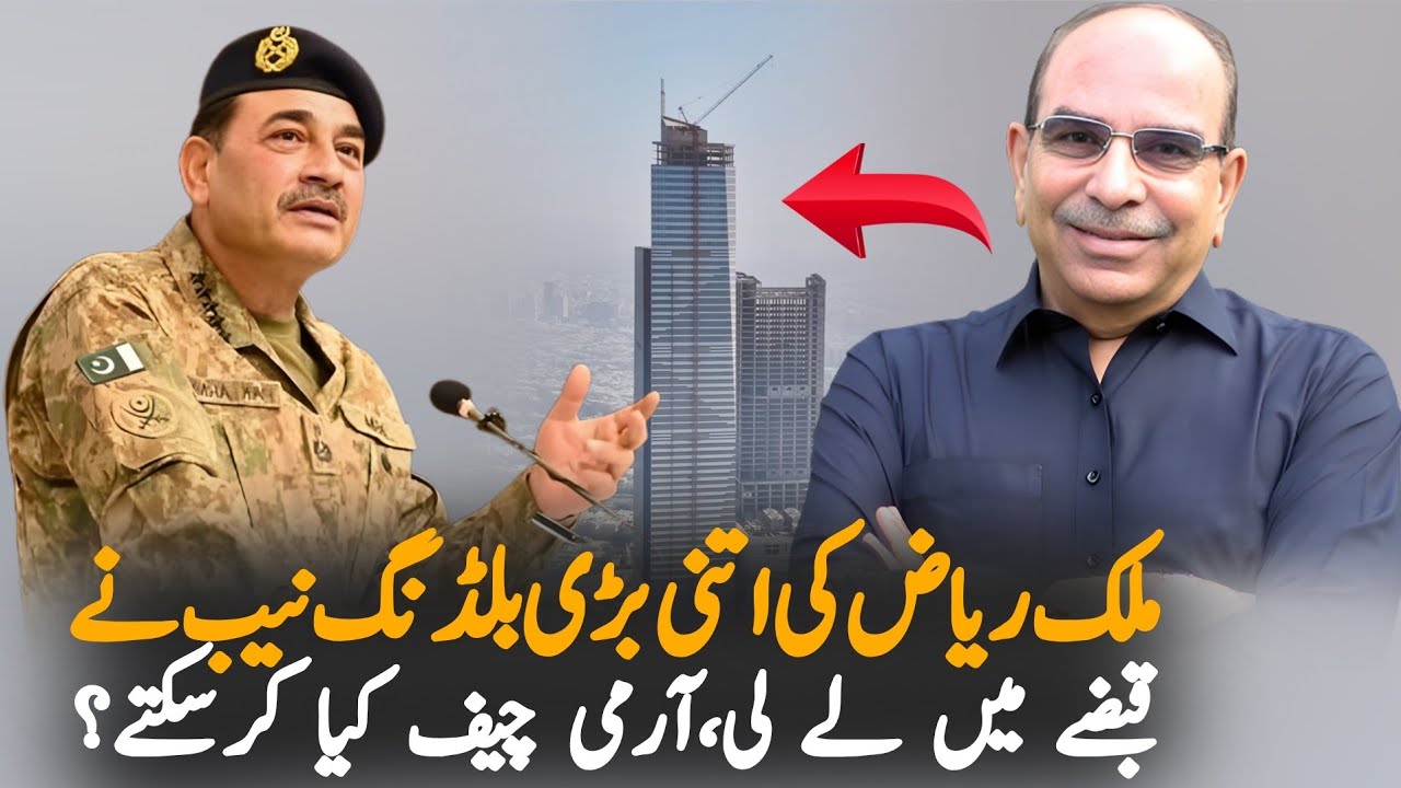 NAB Takes Control of Bahria Icon Tower in Major Move Against Malik Riaz