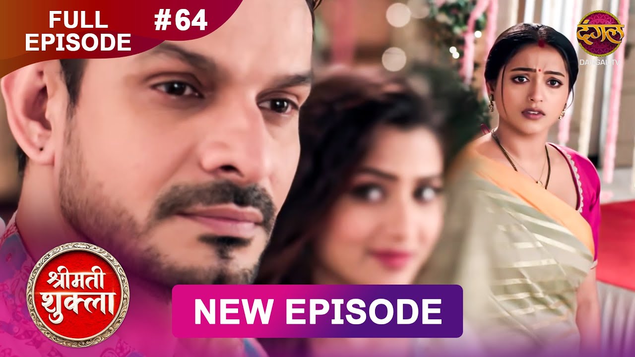 Shrimati Shukla | Full Episode 64 | 22 Jan 2026 | Full HD #Newepisode | Dangal TV