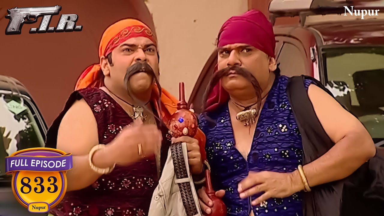 Gopi और Billu बने सपेरे | F.I.R. | Full Comedy | Ep 833