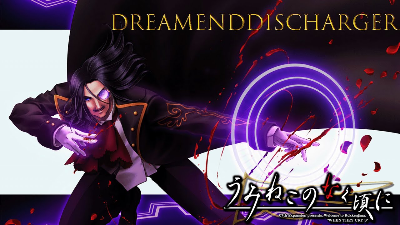 umineko - dreamenddischarger ( HELL SLOWED & REVERB )