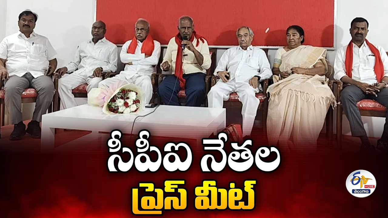 CPI Leaders Press Meet 🔴LIVE