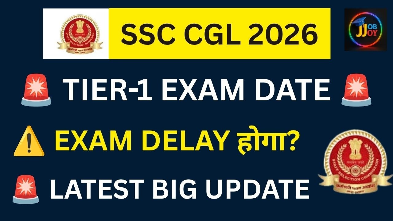 SSC CGL TIER-1 EXAM DATE UPDATE | EXAM DELAY HOGA ! LATEST NEWS 