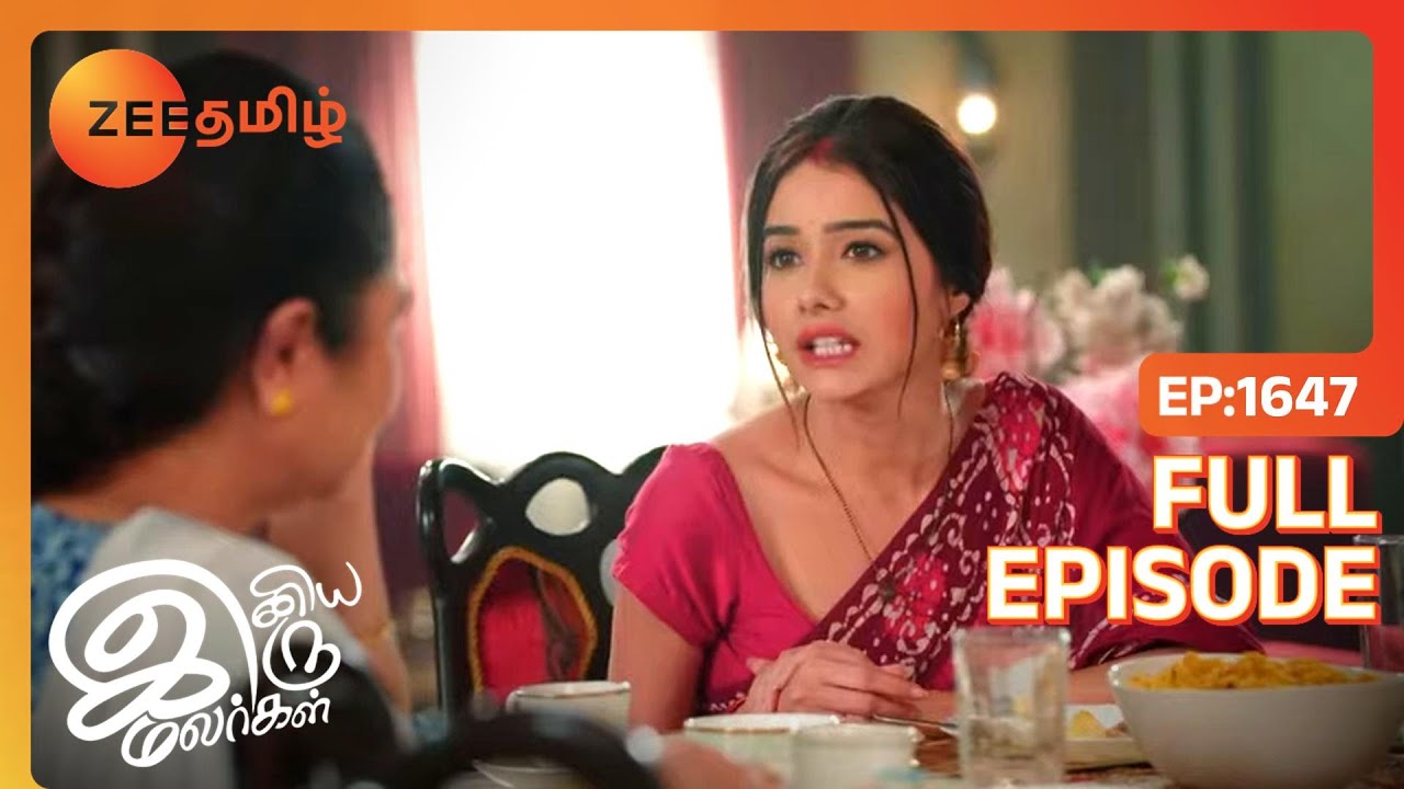 Tanu Mithaliயை தூண்டுகிறார் | Iniya Iru Malargal | Full Ep 1647 | Shikha Singh,Sriti Jha - Zee Tamil