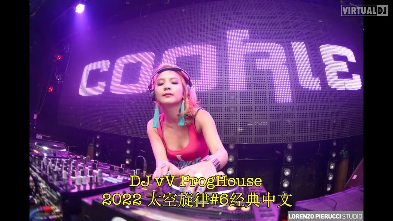 DJ vV ProgHouse 2022