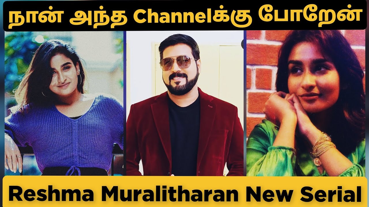🔴Zee Tamil New Serial Coming Soon | Serial Actress Reshma Quit Vijay Tv Serial?