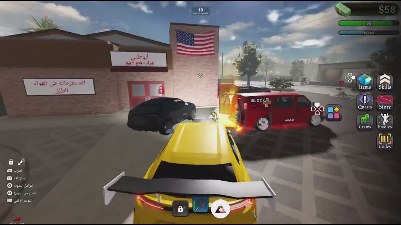 Roblox_20260302075211