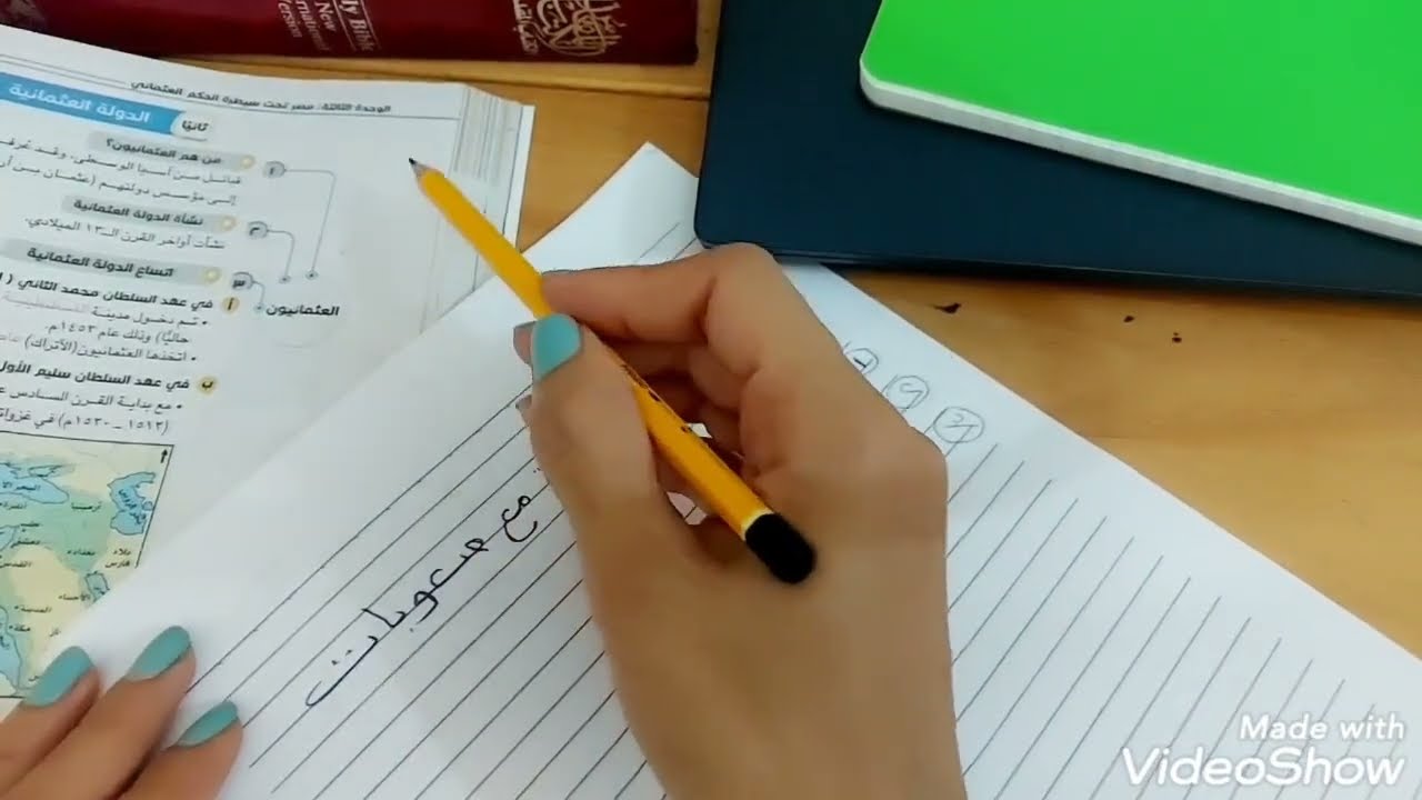 نصائح المذكره لطلاب صعوبات التعلم