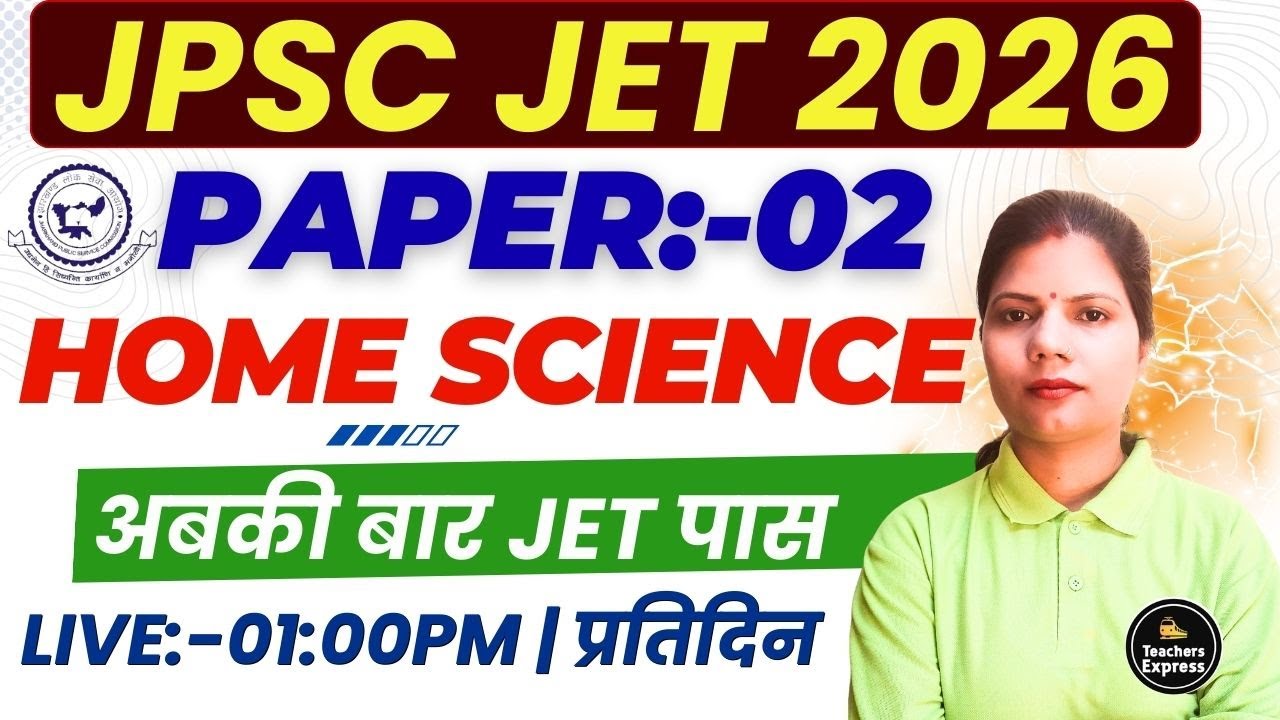 JPSC JET HOME SCIENCE | JPSC JET FORM FILL UP | JPSC JET 2025 | JPSC JET 2025 SYLLABUS