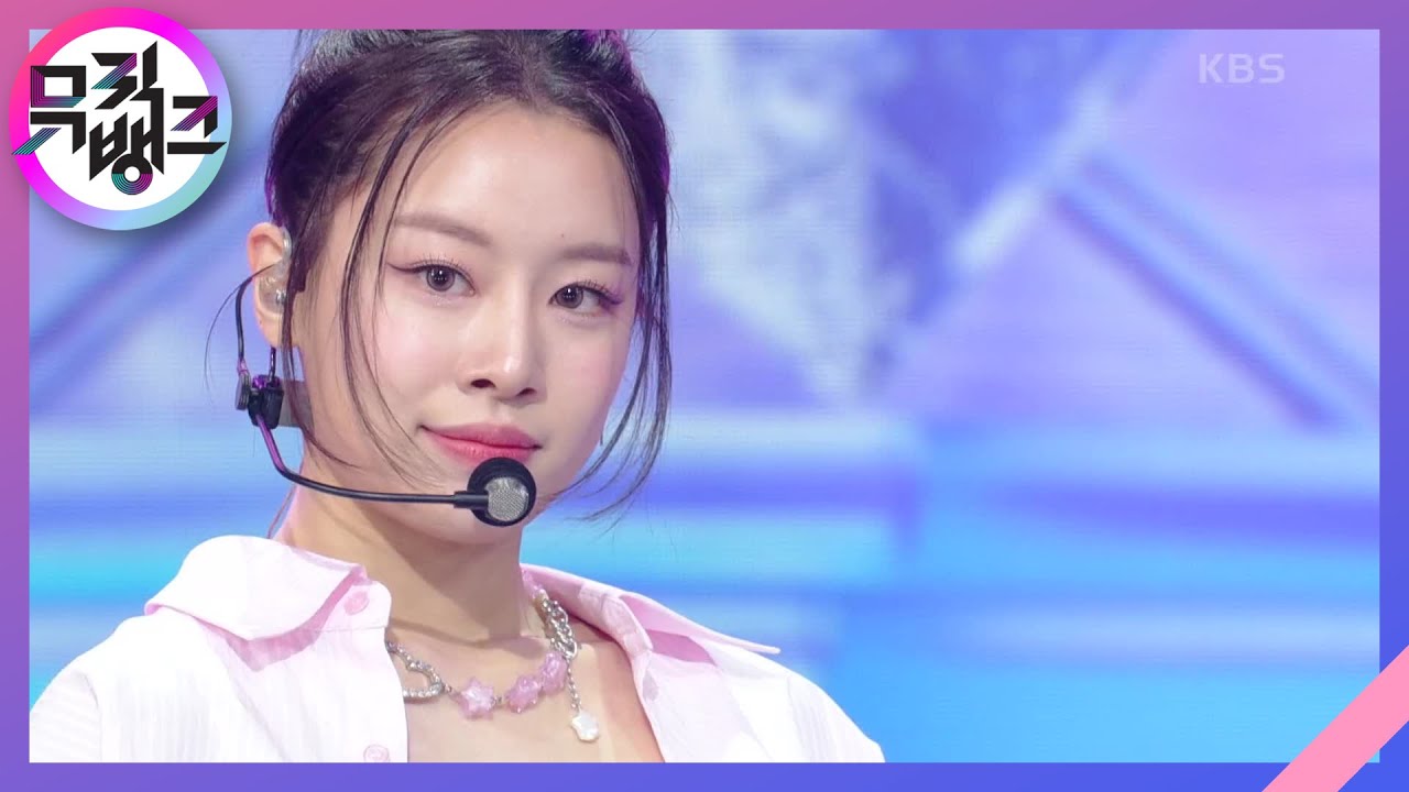 Cupid - FIFTY FIFTY(피프티 피프티) [뮤직뱅크/Music Bank] | KBS 230303 방송