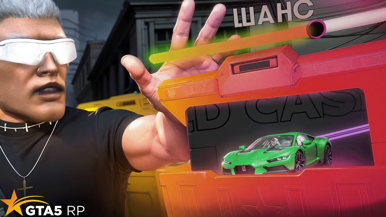 КЕЙСЫ ИЗМЕНИЛИ?! ОТКРЫЛ голд КЕЙС на 20.000 DP GTA 5 RP / ОБНОВЛЕНИЕ В ГТА 5 РП