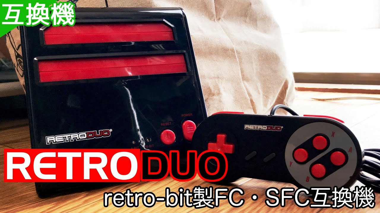 Retro Duo RETRODUO от retro-bit [совместимо с FC/SFC]