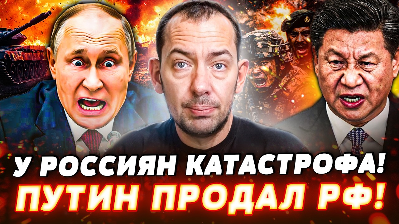 🔥АПОКАЛИПСИС В РФ! ВСУ ДОБИЛИ УДАРОМ: СГОРЕЛО ВСЕ! ПУТИН ПОШЕЛ НА СТРАШНОЕ: КИТАЙ ВОРВАЛСЯ| Цимбалюк