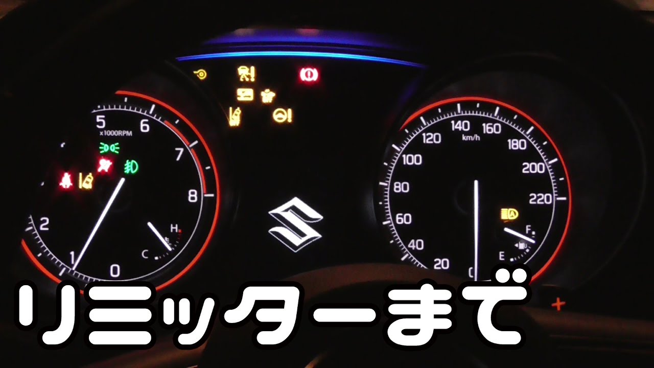 (フル加速) ZC83S スイフト 1.2NA | 普通だからこそ選ばれる実力派【基本性能の高さ】SUZUKI SWIFT