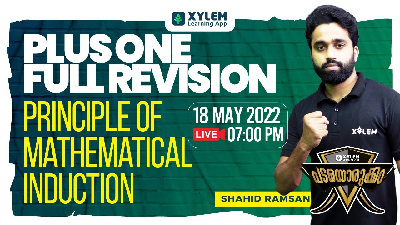 PRINCIPLE OF MATHEMATICAL INDUCTION | PLUS ONE MATHS  | XYLEM LEARNING