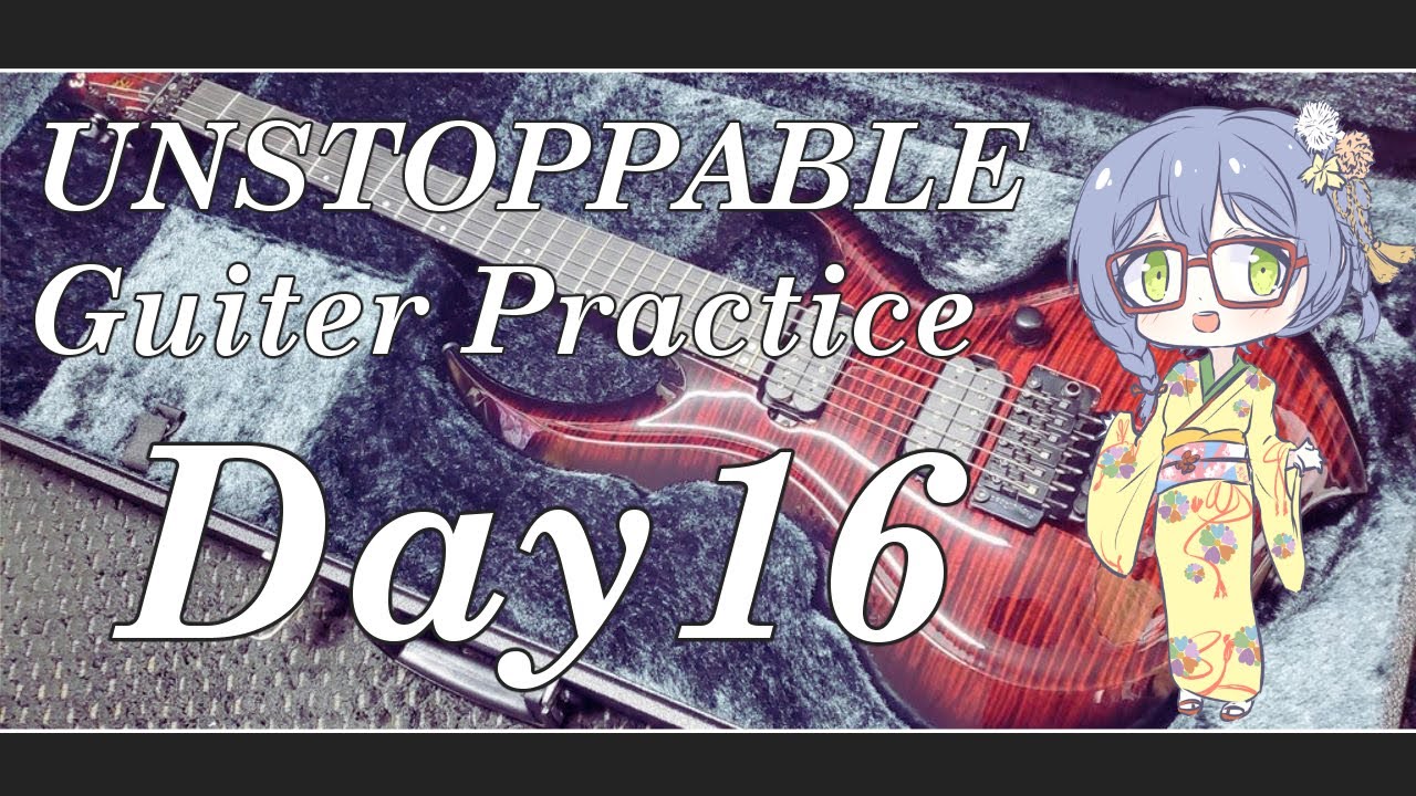 恐らく本番2日前！！  UNSTOPPABLE / RAISE A SUIREN ギターパート練習16日目/ギター593日目