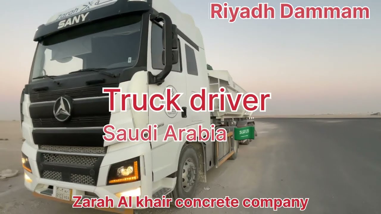 Truck driver lif Saudi Arabia job//riyadh Dammam Zarah Al khair concrete company🇸🇦🇮🇳Good company