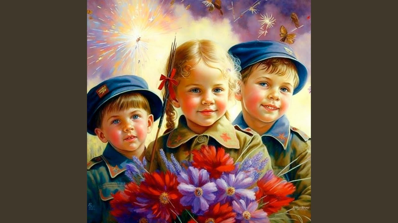 Священная война