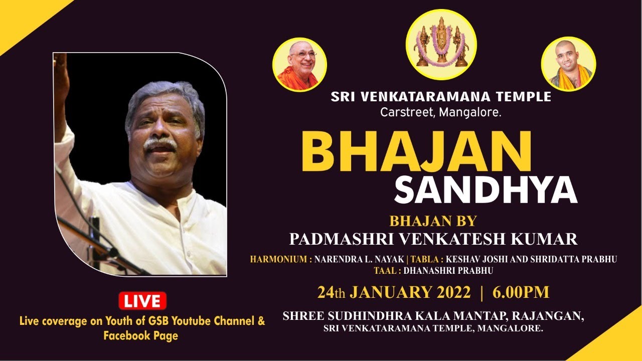Bhajan by Padmashri Pandit Venkatesh Kumar  | Live from Sri Venkataramana Temple, Mangalore