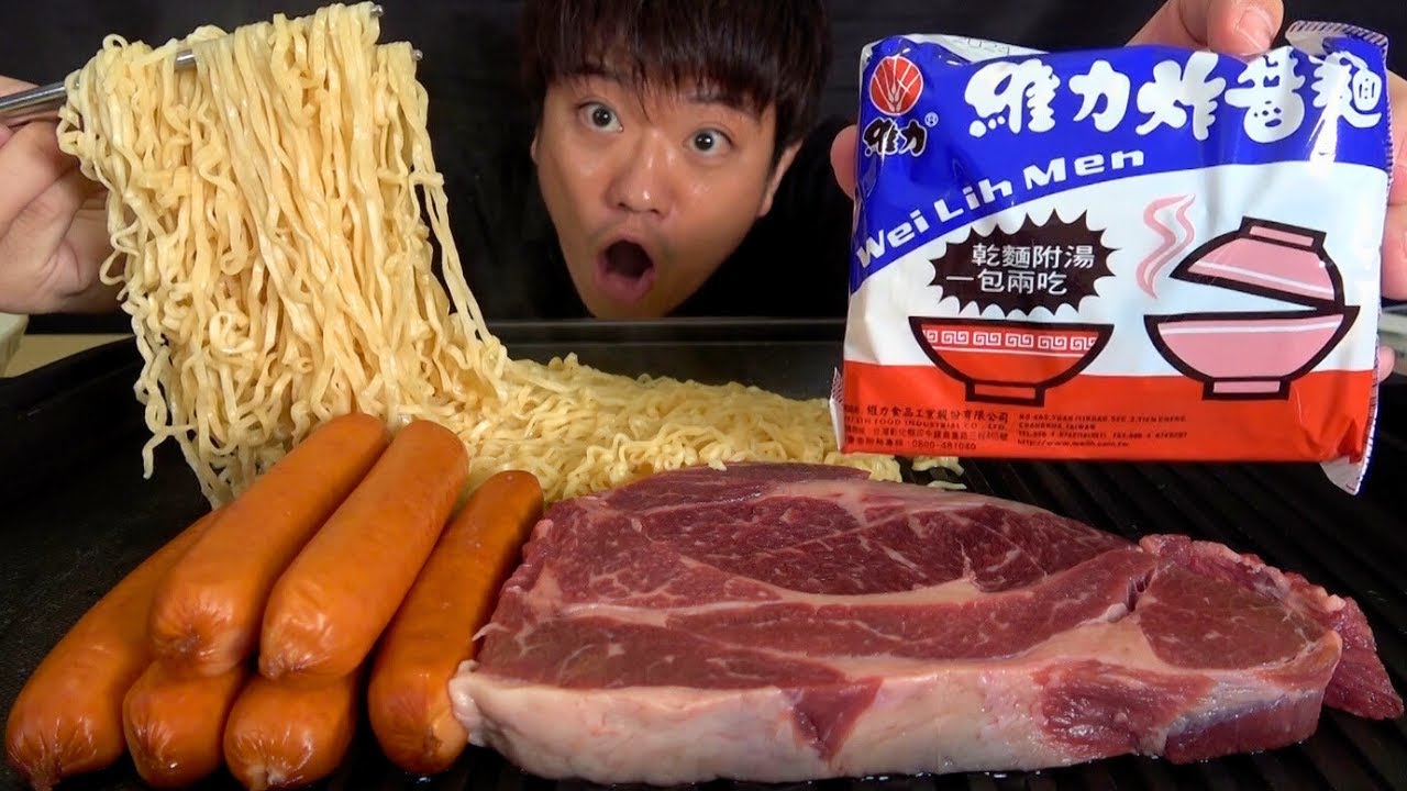 【大胃王】邊吃超過一公斤的牛排/維力炸醬麵/香腸，邊一個人慶祝一萬訂閱!!【有重要事情】