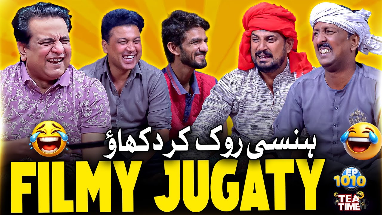 Hansri Rokna Mushkil Ho Gaya 😂 | Sajjad Jani Tea Time Episode 1010