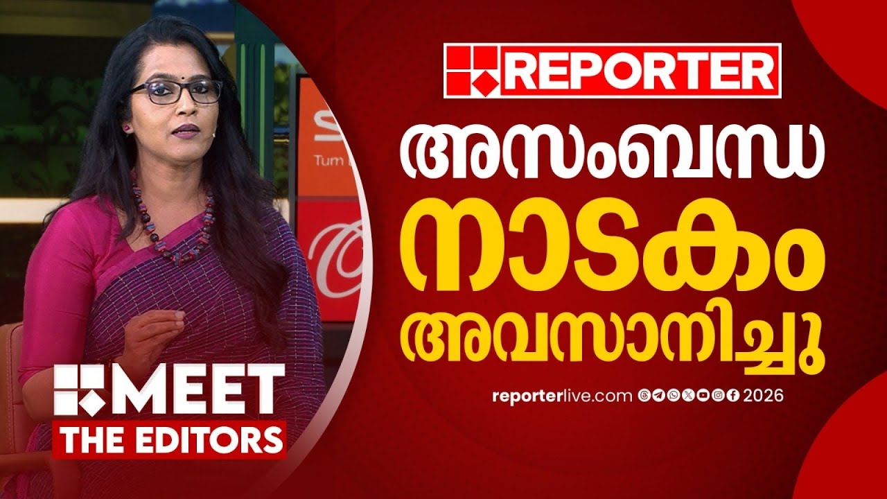പാർട്ടിക്ക് പുറത്തുപോയാൽ അസ്തിത്വമില്ലെന്ന് തിരിച്ചറിഞ്ഞു സുധാകരൻ | Smruthy Paruthikad