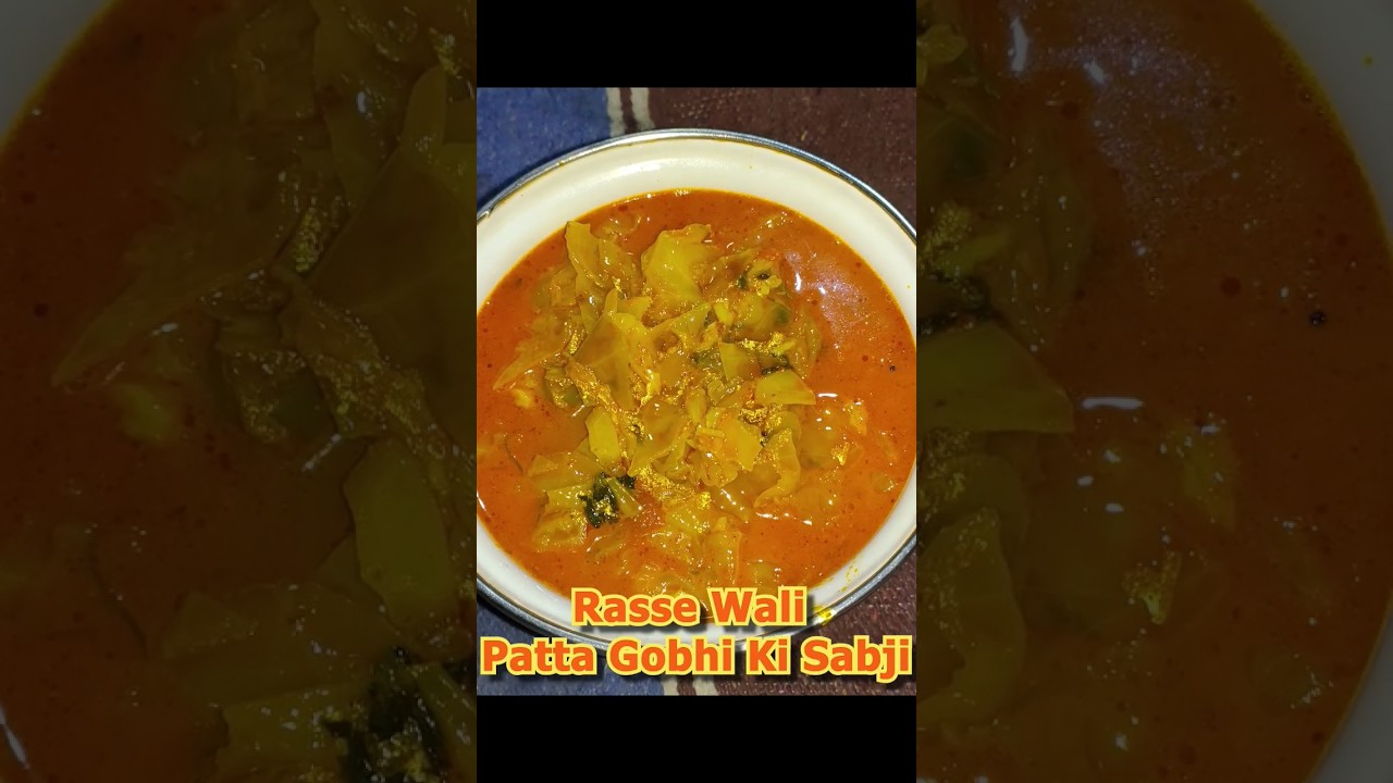 yummy patta gobhi curry 😍🧡 #gobhi #pattagobhikisabji #cabbage #shorts #ytshorts #viral #msdrasoi