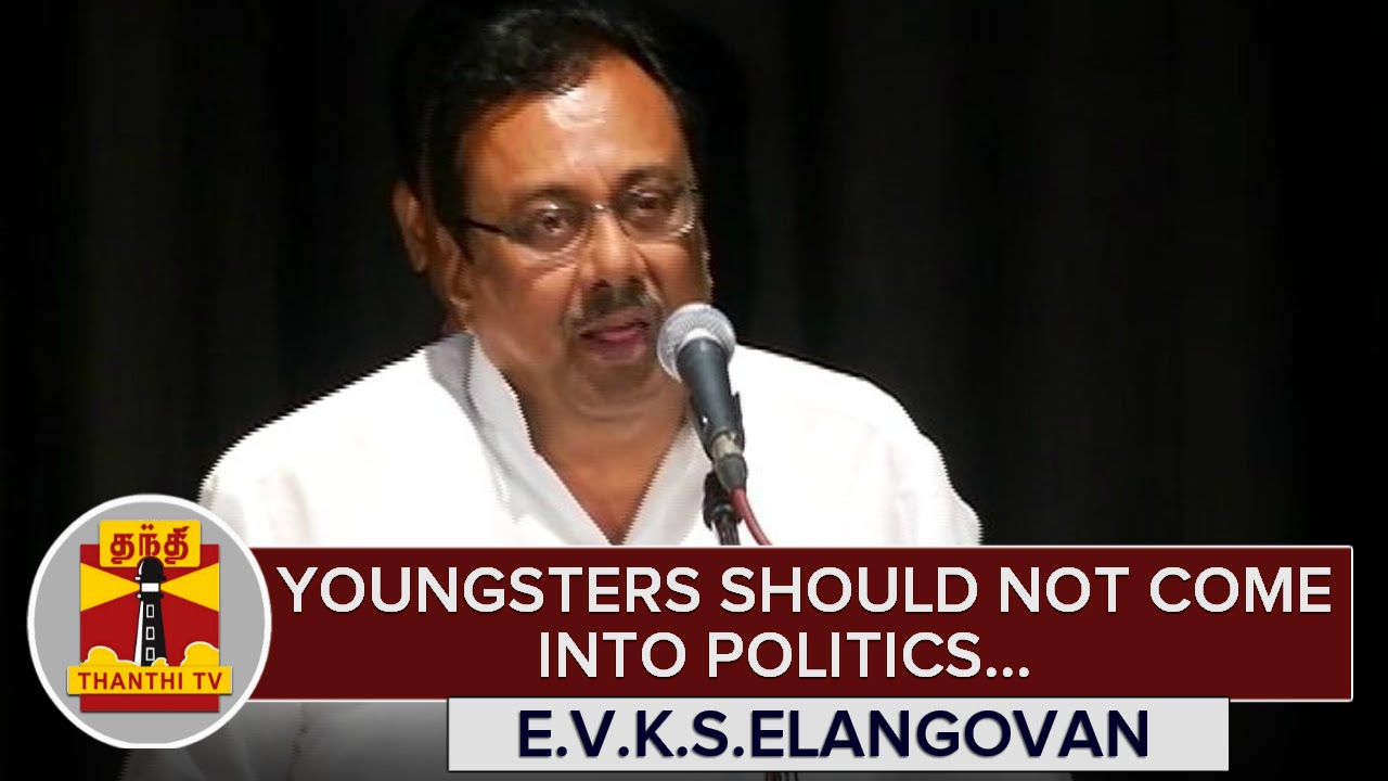 Youngsters Should not Come into Politics : E. V. K. S. Elangovan - Thanthi TV