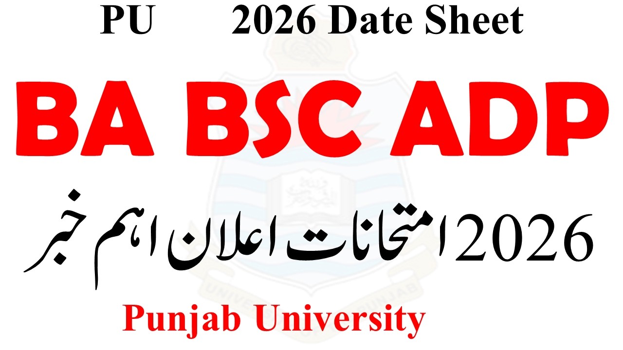 BA BSC ADP Annual 2026 Exams PU | ADP Date Sheet 2026 PU | ADA ADS Exams 2026 Date Sheet PU